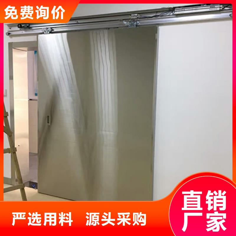 医用防辐射门生产厂家量大从优良心厂家