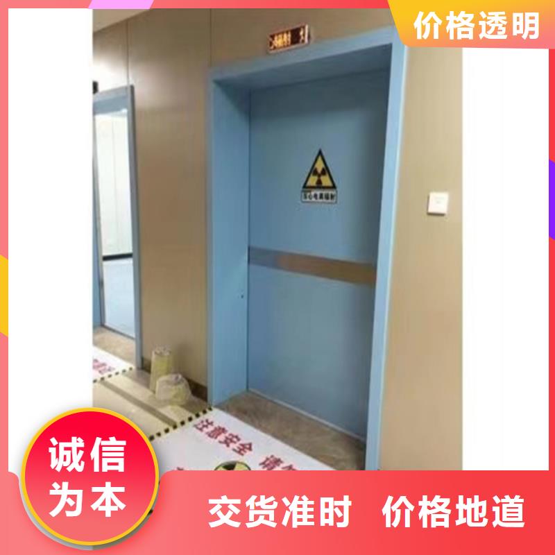 医用铅门定制
实力厂家畅销全国

优惠报价厂家