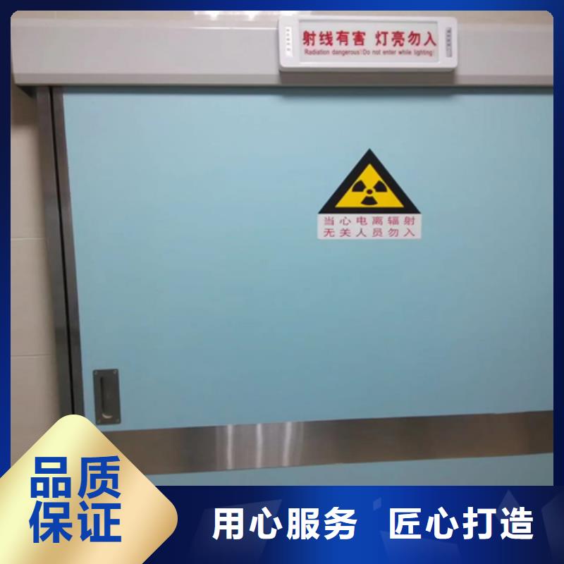 3MM铅门定制价格发货快