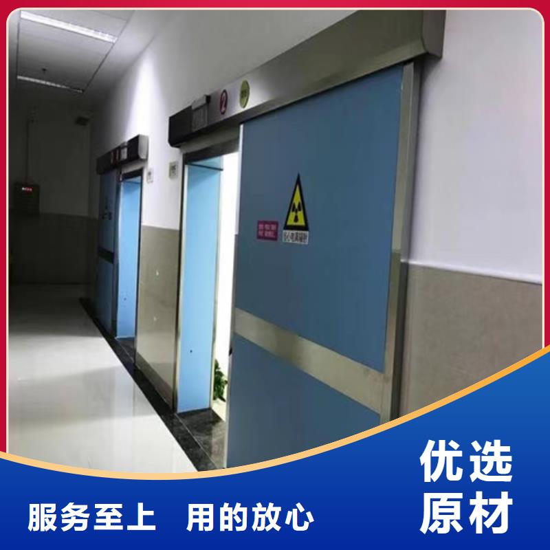 志远防护铅门厂家-行业