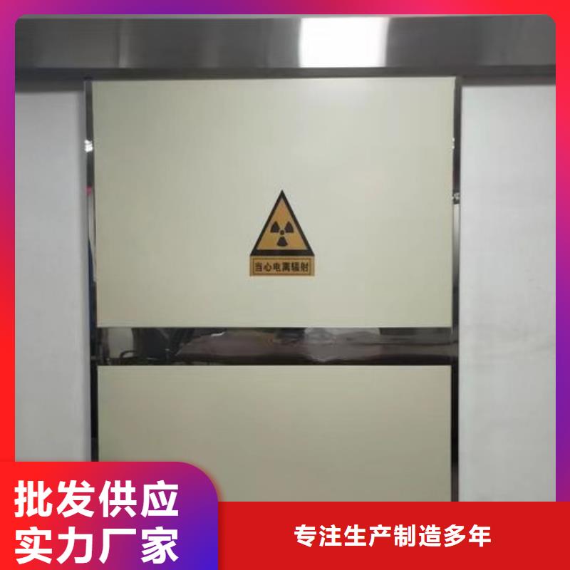 志远医用手动推拉门【铅门】医用铅门产品细节