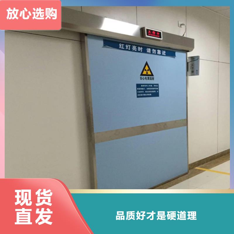 【铅门医用铅门符合行业标准】-志远辐射防护工程(连云港市分公司)