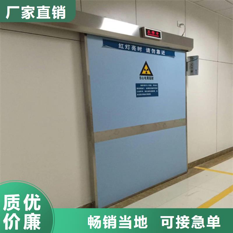 医用门定制供应商诚信厂家