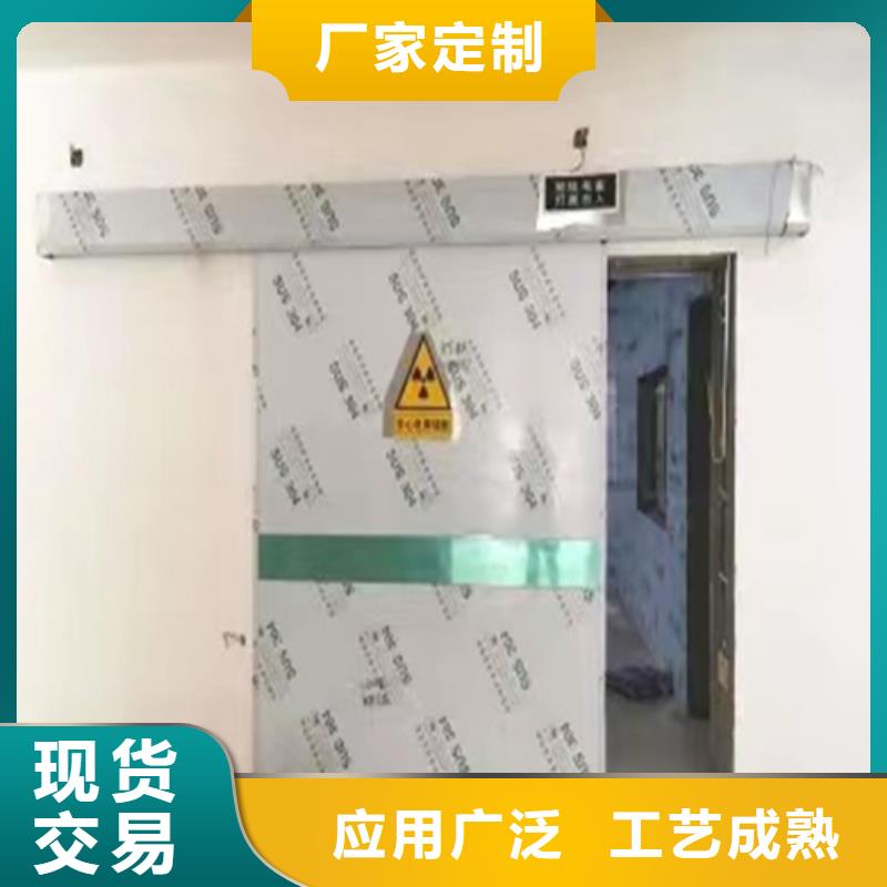 志远防护铅门厂家-行业