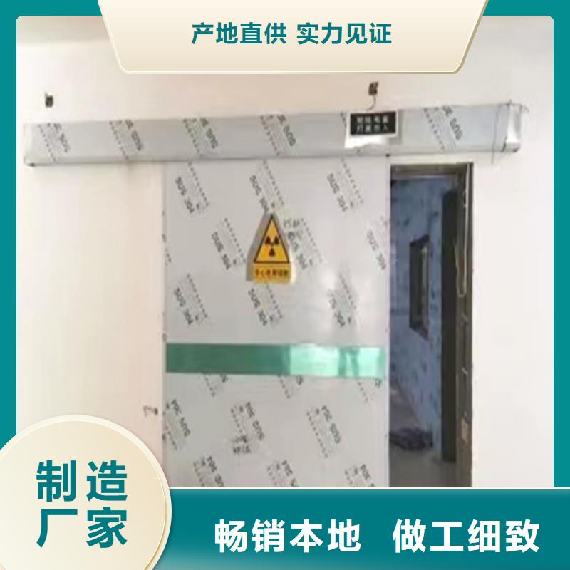 手术室铅门加工定制