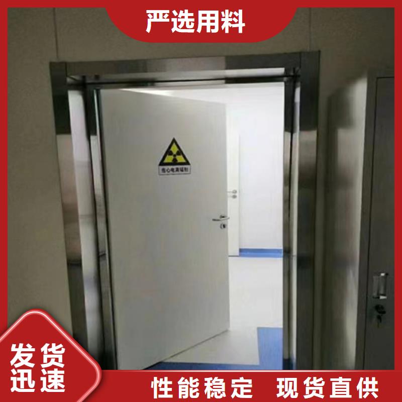 
防辐射铅门品牌厂家放心购买