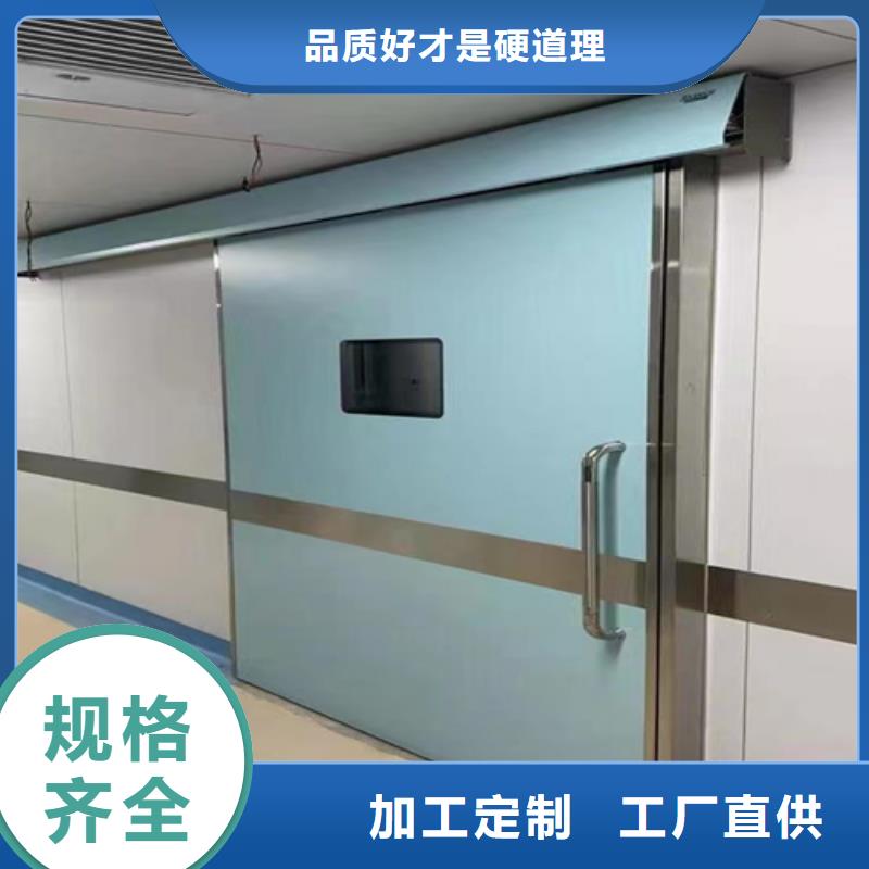 批发x射线防护铅门的生产厂家