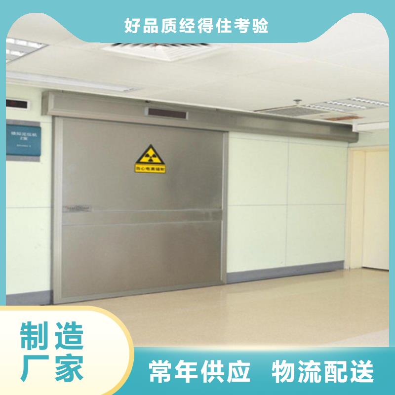 手术室铅门加工定制