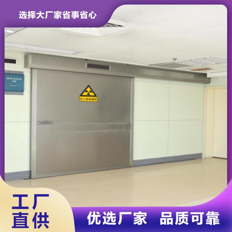 牙科美容院种植室电动气密铅门型号齐全货源充足
