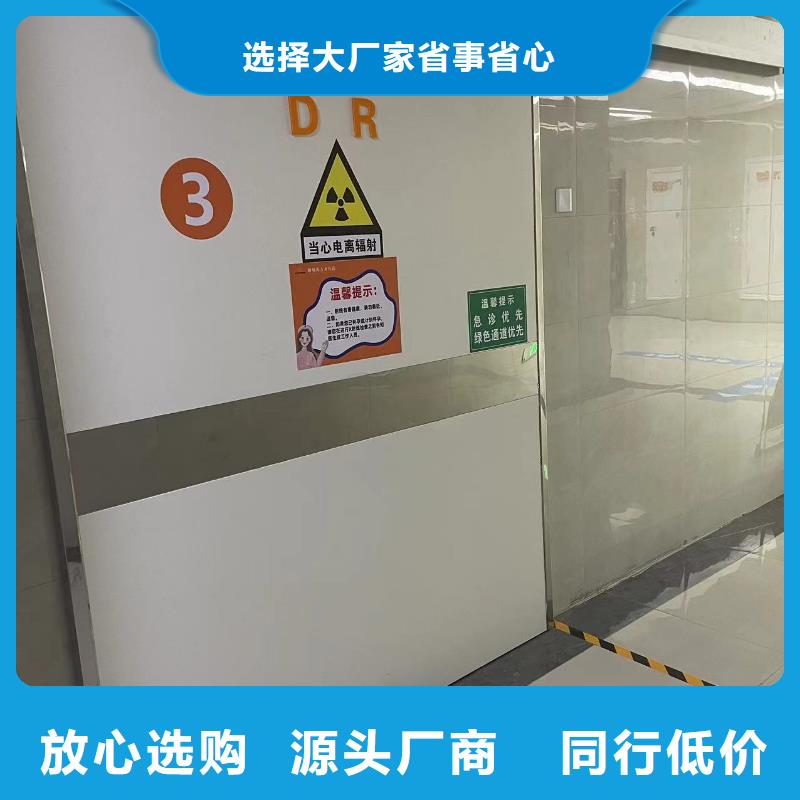 CT室防辐射铅门值得信赖
质量放心