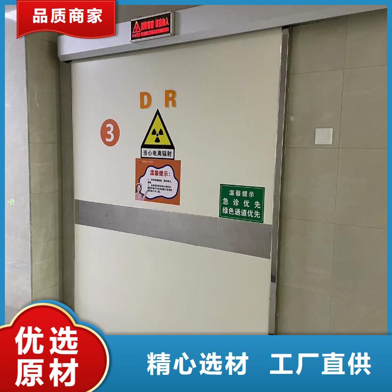防辐射电动推拉铅门厂家报价直供厂家