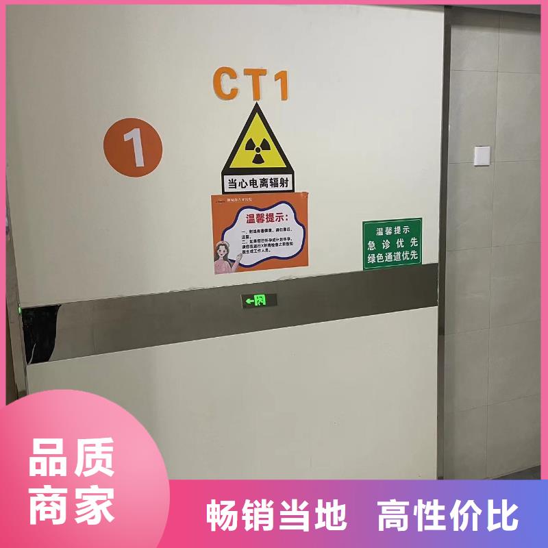 销售医用铅门的厂家