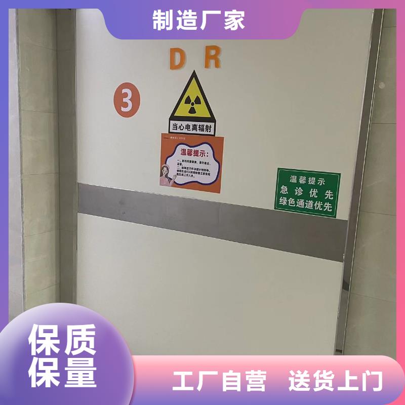 质量可靠的多家医院合作铅门基地
