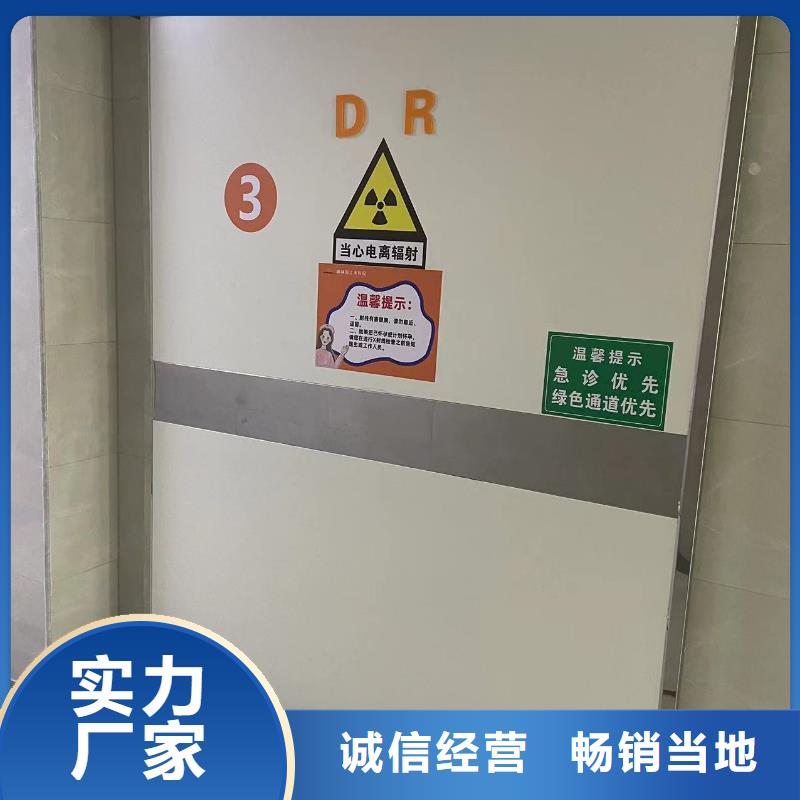 辐射源头厂家畅销全国