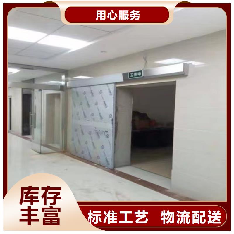 可靠铅门本地厂家核心技术