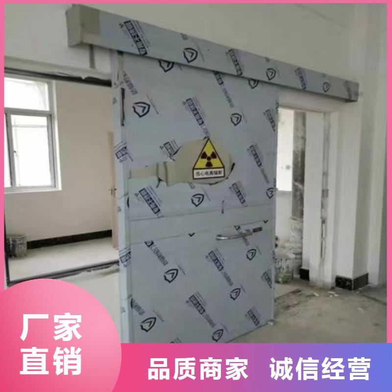 医用防辐射门生产厂家量大从优良心厂家