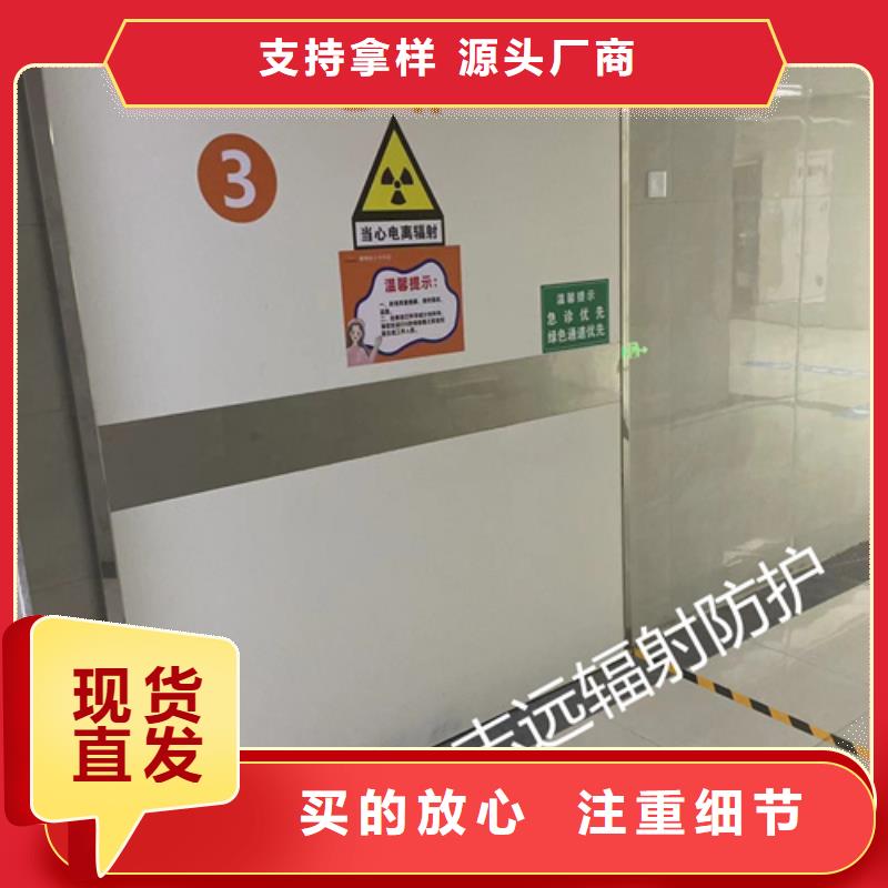 牙科专用铅门规格材质