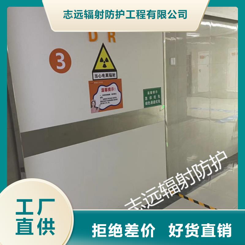 医用铅门生产厂家文昌市免费咨询可上门服务
信赖