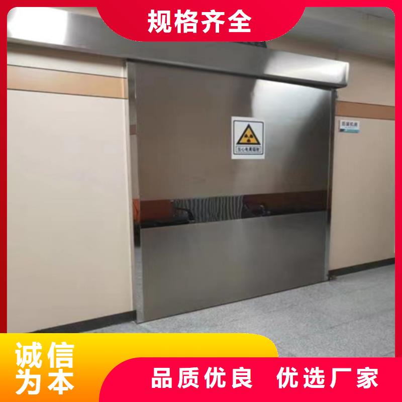 销售医用铅门的厂家