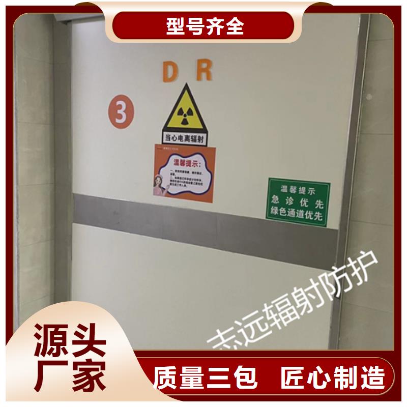 铅门铅板厂家厂家报价全国发货