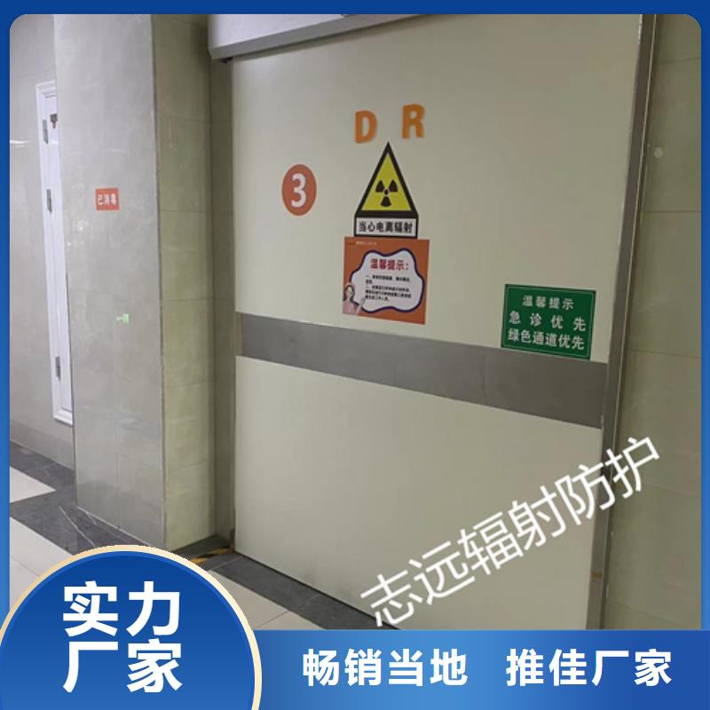 【铅门】-医用防护屏快速生产-服务区域包括芒康|类乌齐|阿里|山南|林芝|拉萨|那曲等-产品视频