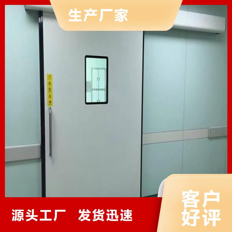 质量可靠的多家医院合作铅门基地