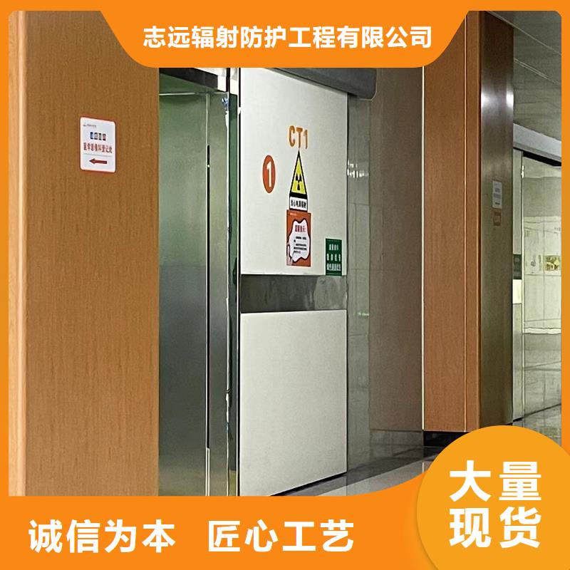 志远防护铅门厂家-行业