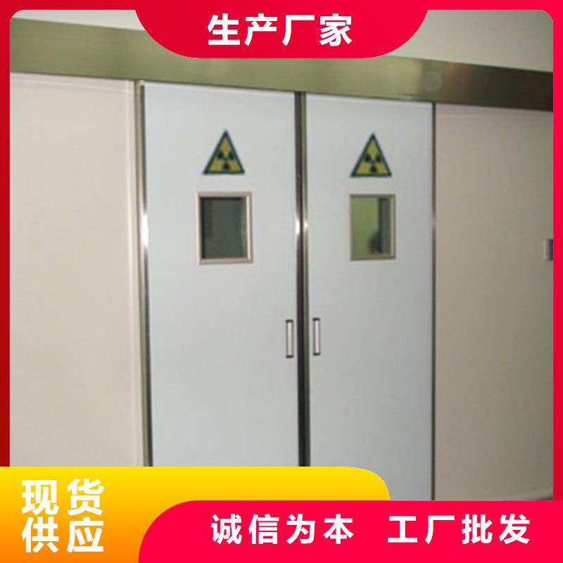 
宠物医院铅门铅板生产基地型号齐全