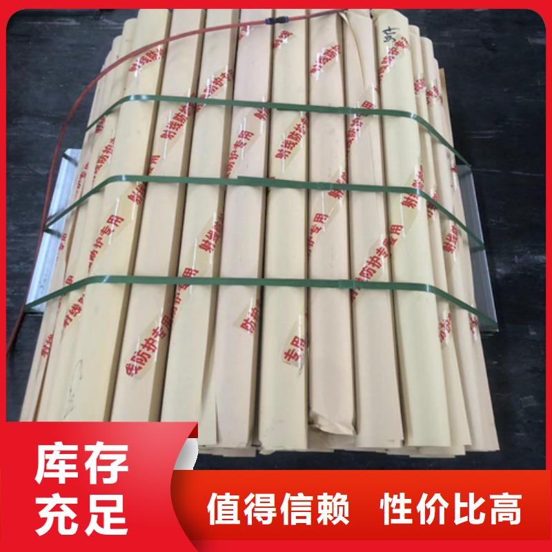 【铅板】铅防护衣帽物流配货上门由志远为您
