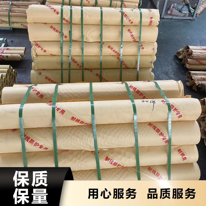 医用防辐射铅板品质保障