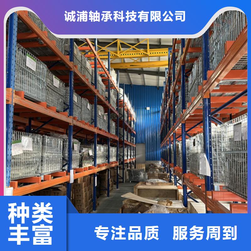 铁盖轴承品质放心