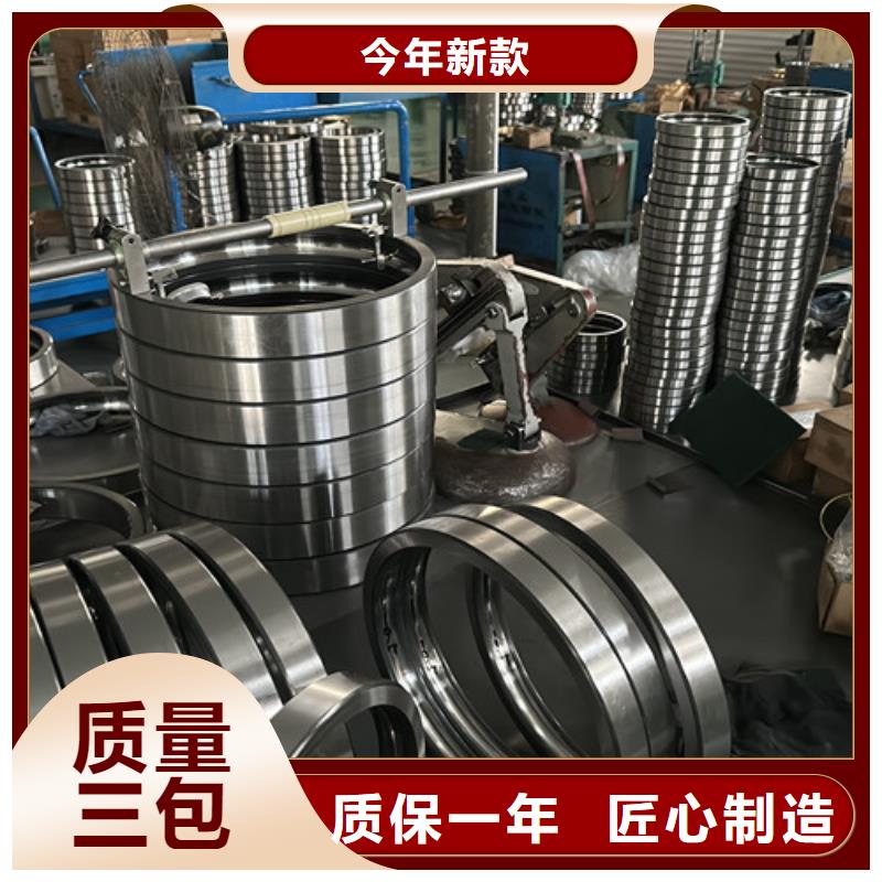 618/600铜封薄壁轴承