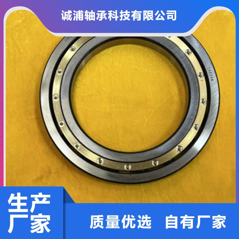 现货供应斯凯孚轴承_品牌厂家