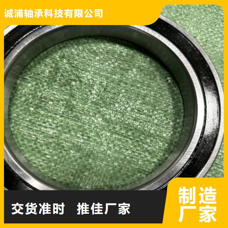 瓦轴的厂家-诚浦轴承科技有限公司