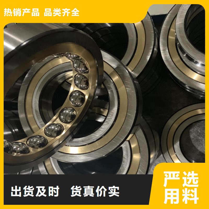 618/600铜保深沟球轴承