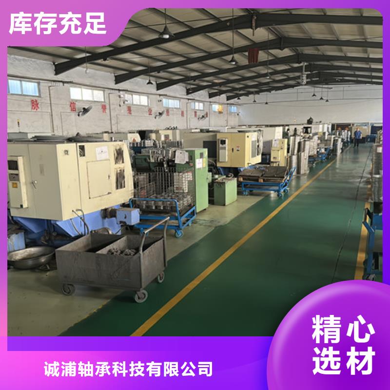 2025库存充足##减速机轴承##货到付款