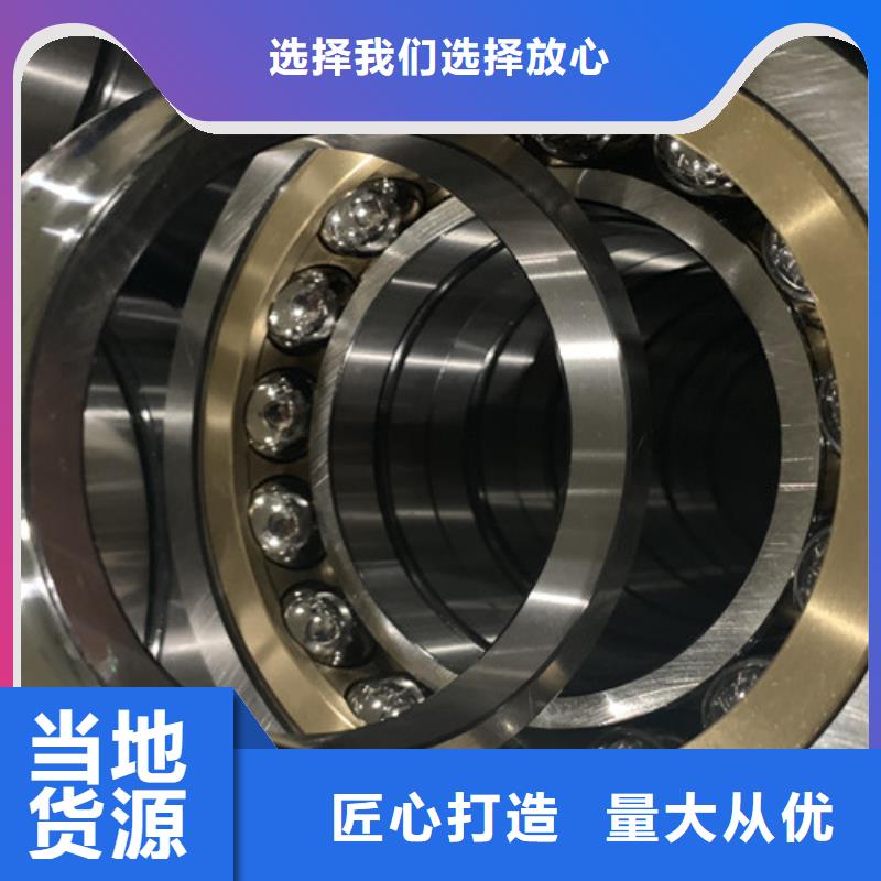 s6219-2rs轴承