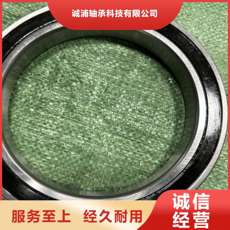 不锈钢轴承-进口轴承工厂采购