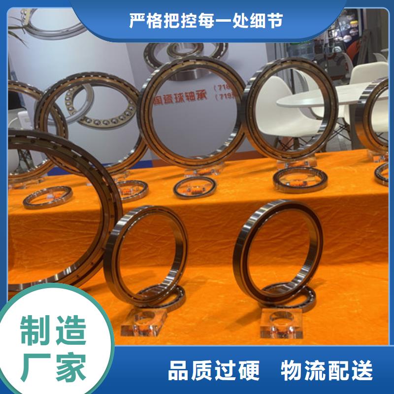 不锈钢轴承轴承来图加工定制