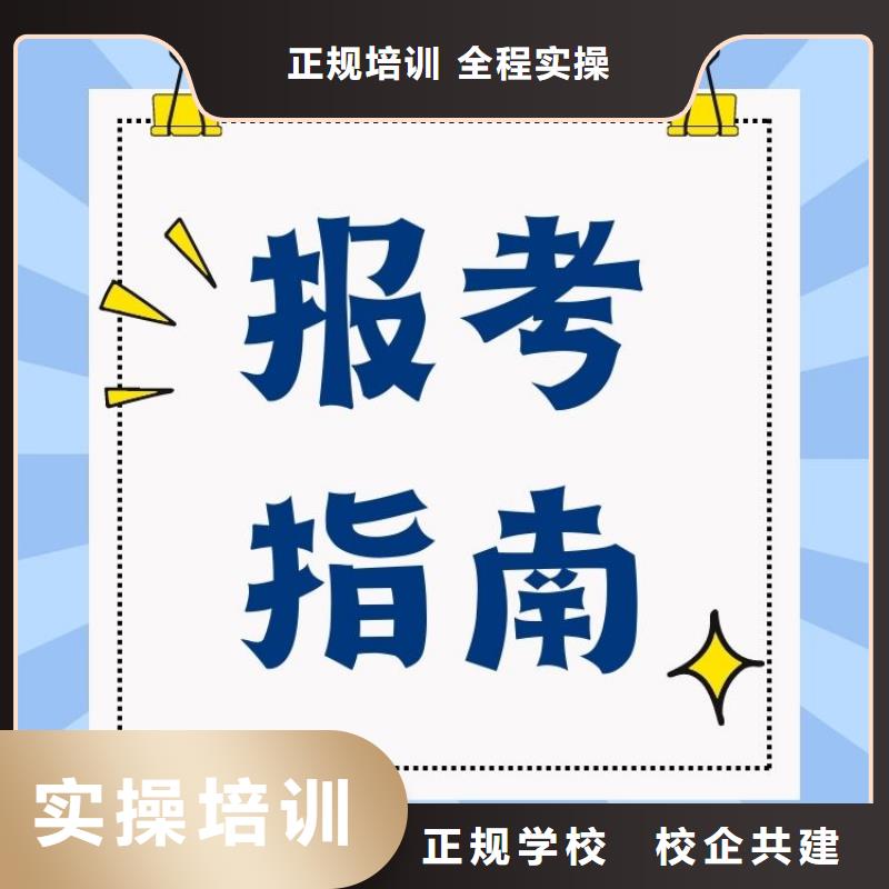 职业技能_管理师报考高薪就业