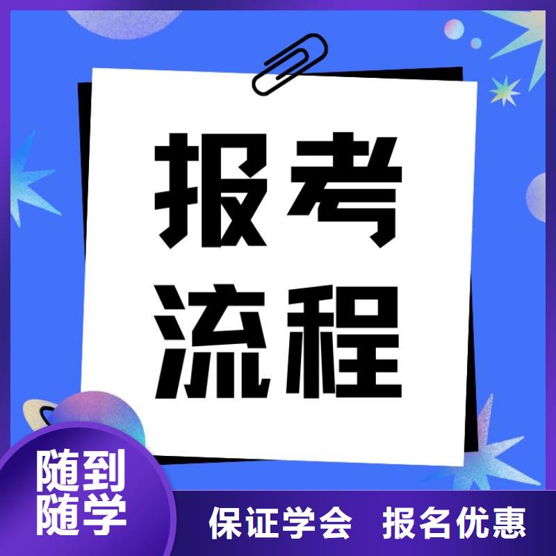 质量管理师证全国统一报名入口一站式服务