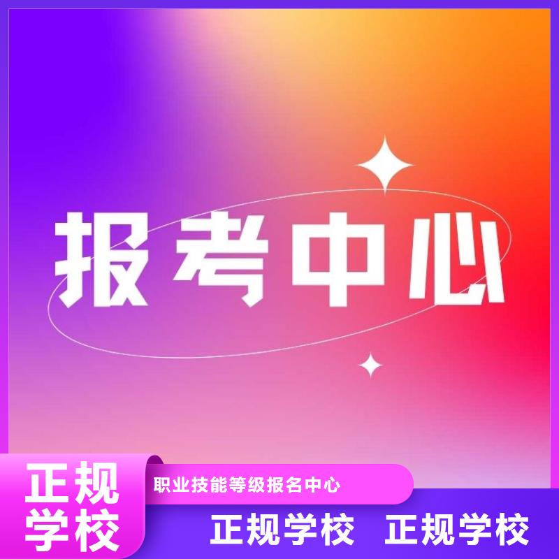 坯布检查处理工证如何考取报考指南