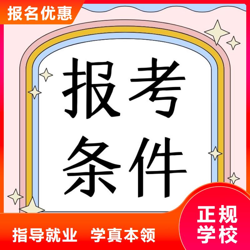 职业技能报考健身教练证保证学会