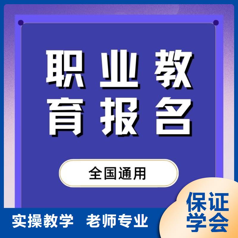 驼峰设备操作员证怎么报考全程服务费用低