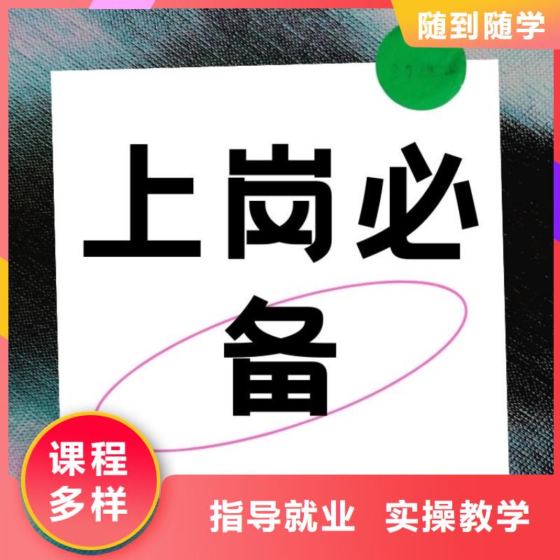 职业技能二手车鉴定评估师证学真本领