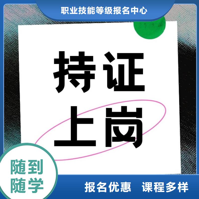 职业技能茶艺师证怎么考专业齐全
