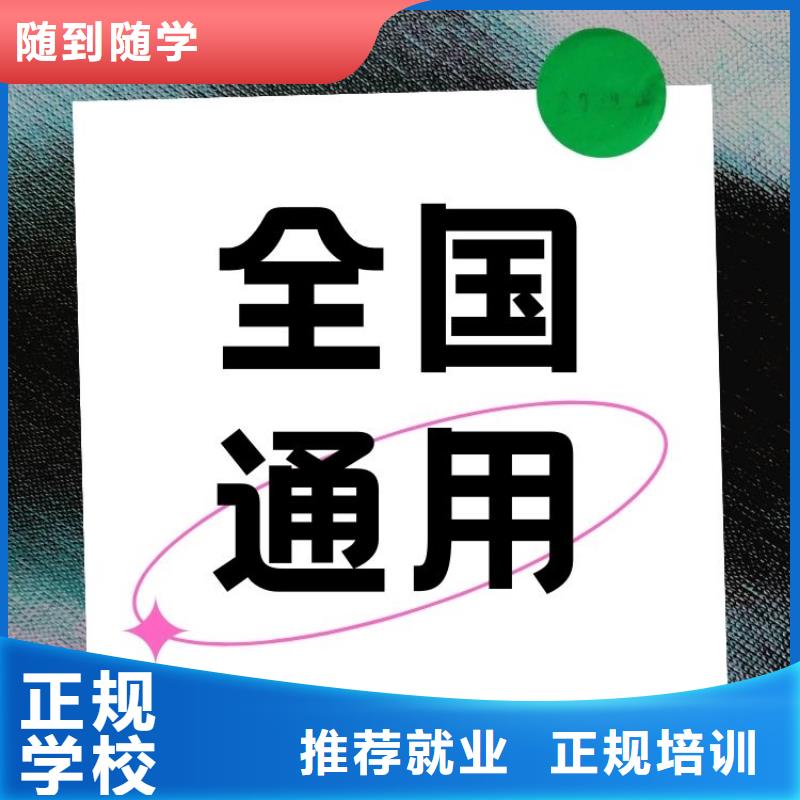 职业技能【茶艺师证】全程实操