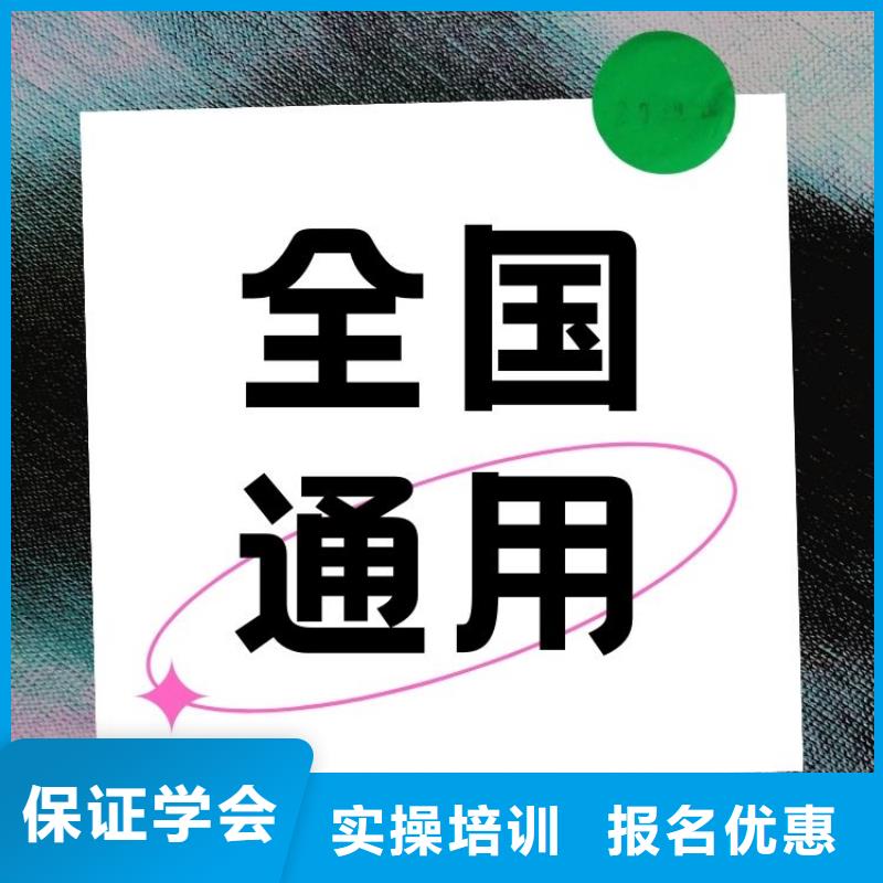 职业技能保育员证报名优惠
