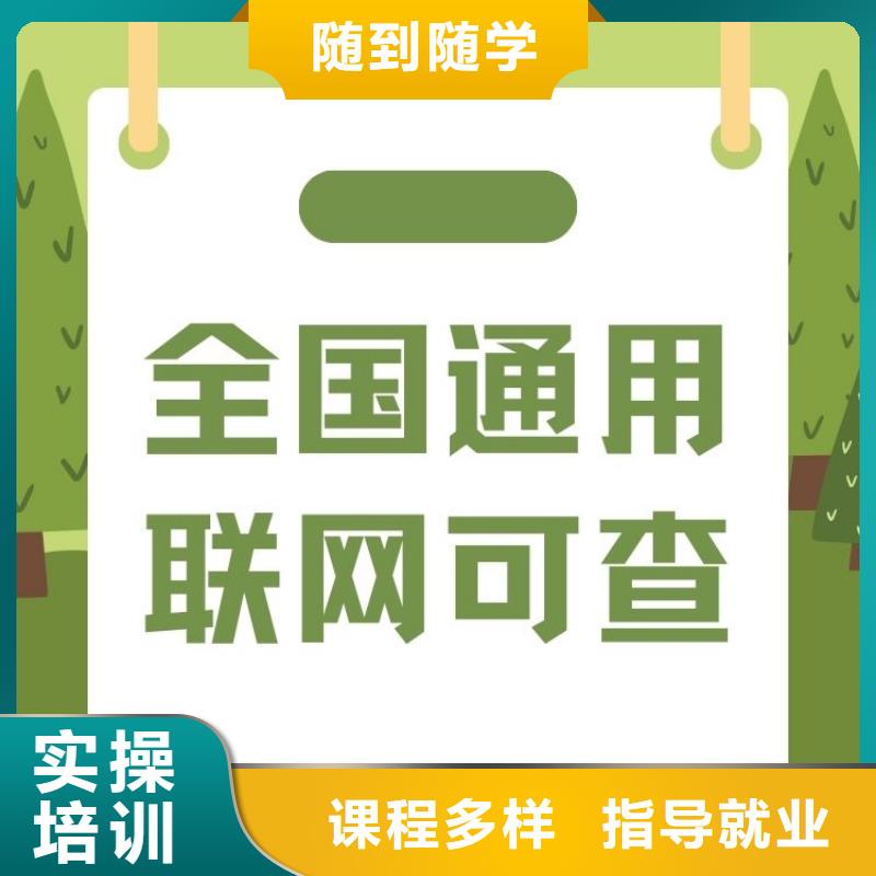 农艺工证报考入口正规渠道