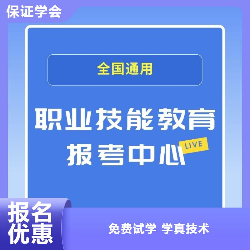 职业技能-家庭教育指导师证报考就业快